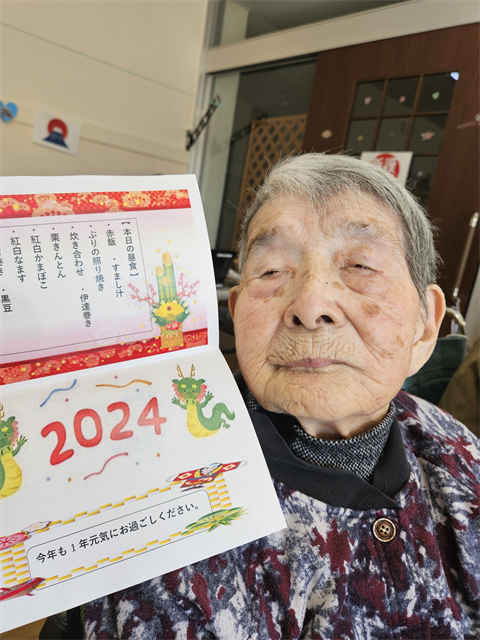 豪華なおせち