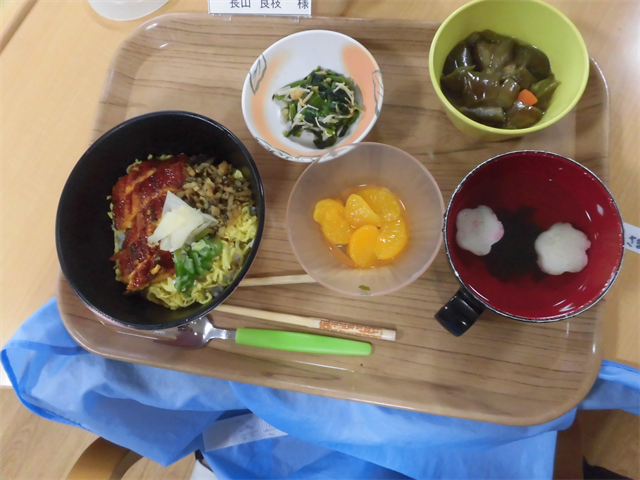土用の丑の日