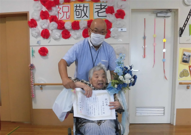 敬老会実施