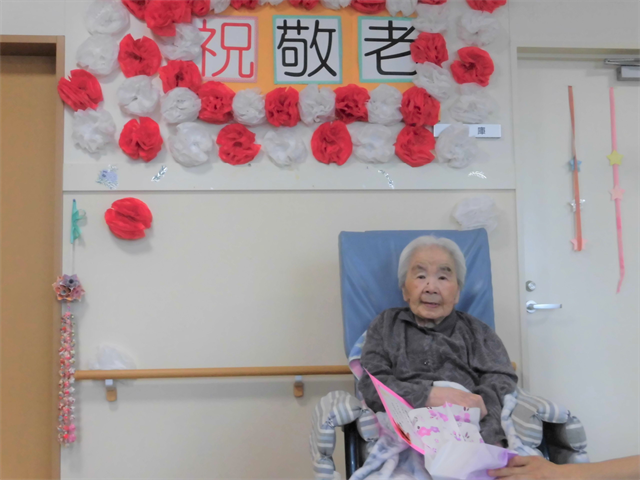 敬老会実施