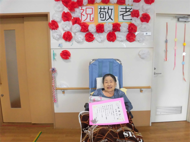 敬老会実施