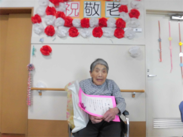 敬老会実施