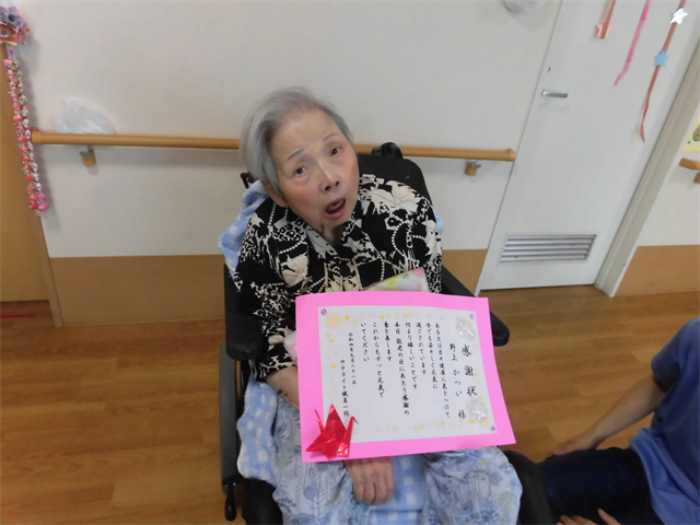 敬老会実施