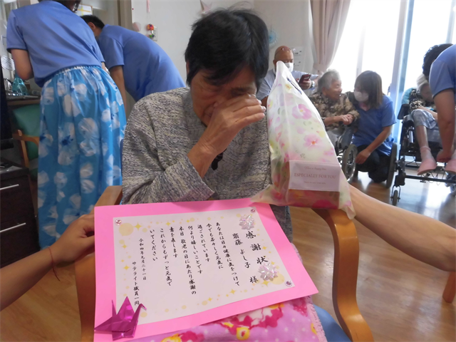 敬老会実施