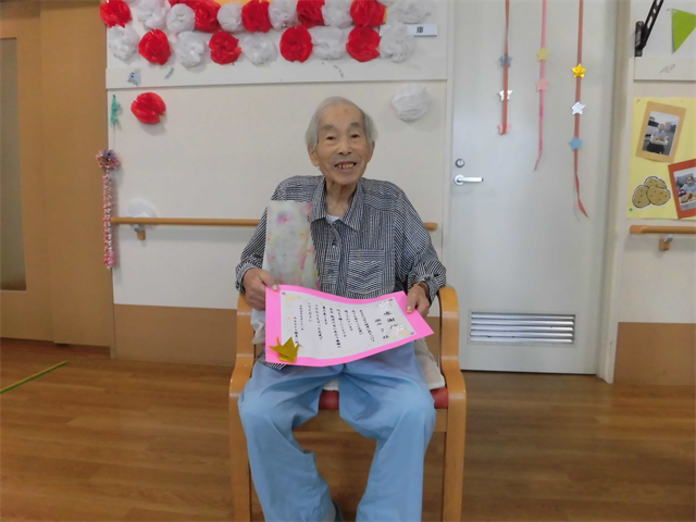 敬老会実施