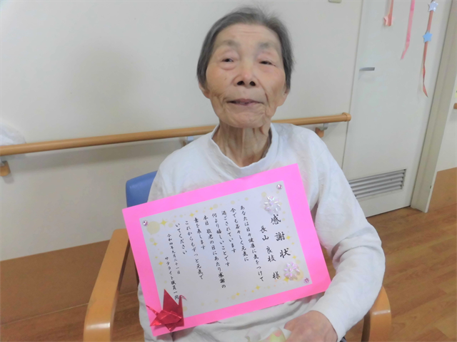 敬老会実施