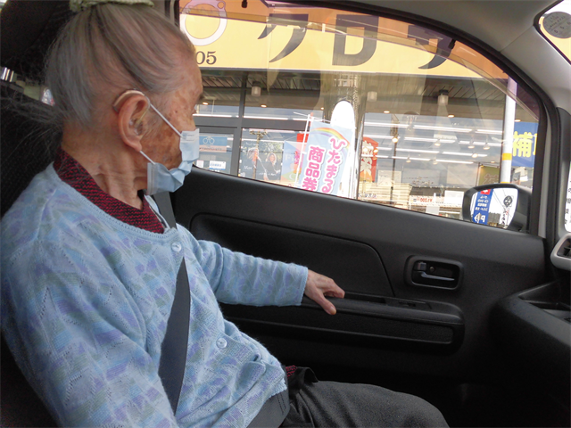 ドライブに行く