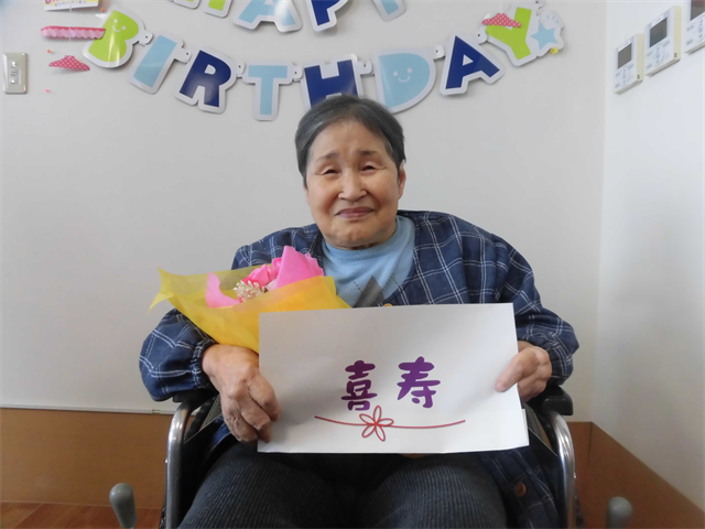 誕生会