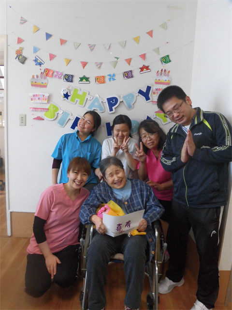 誕生会