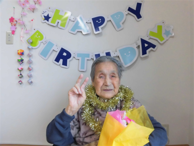 楽しく日常を過ごす