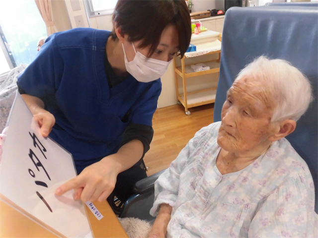 日常生活