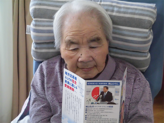 日常のご様子