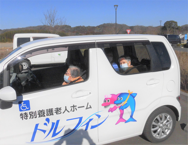 ドライブに行って来た