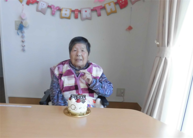 お誕生日