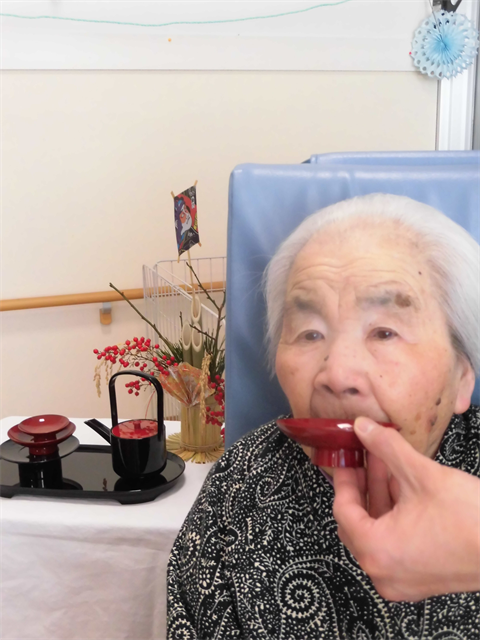 お屠蘇を飲みました