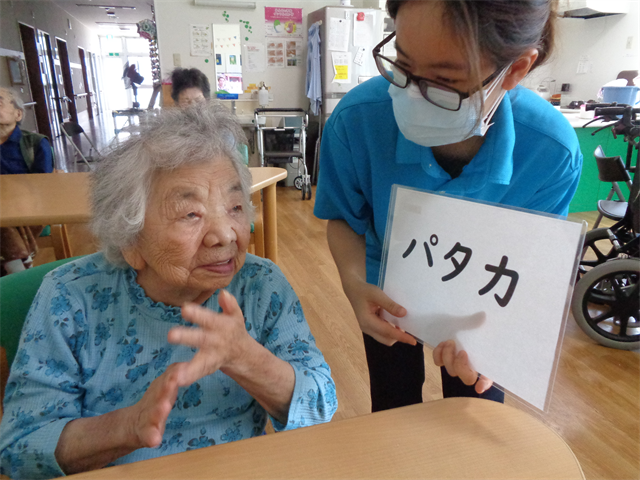 口腔体操