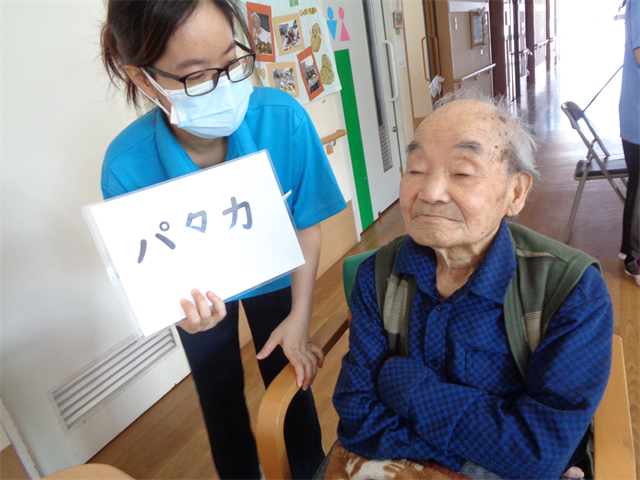 口腔体操