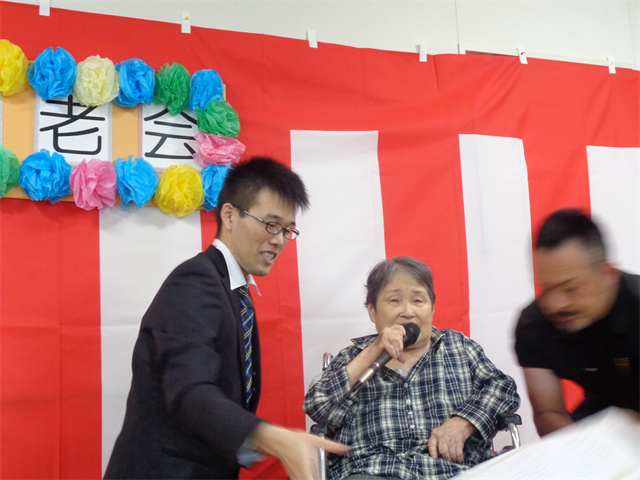 祝　敬老会