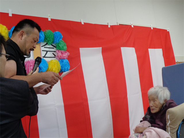 祝　敬老会
