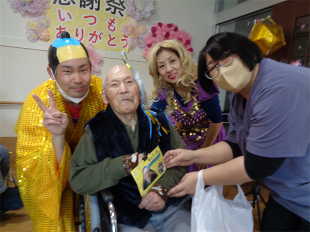 感謝祭♪
