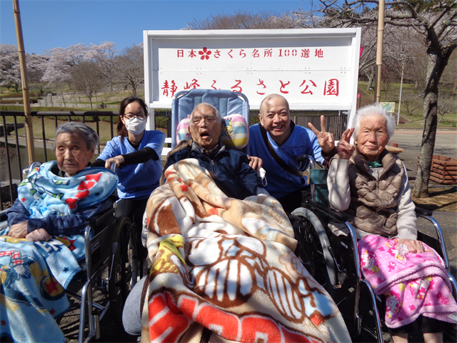 静峰公園へ