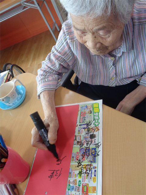 短冊に願い事を