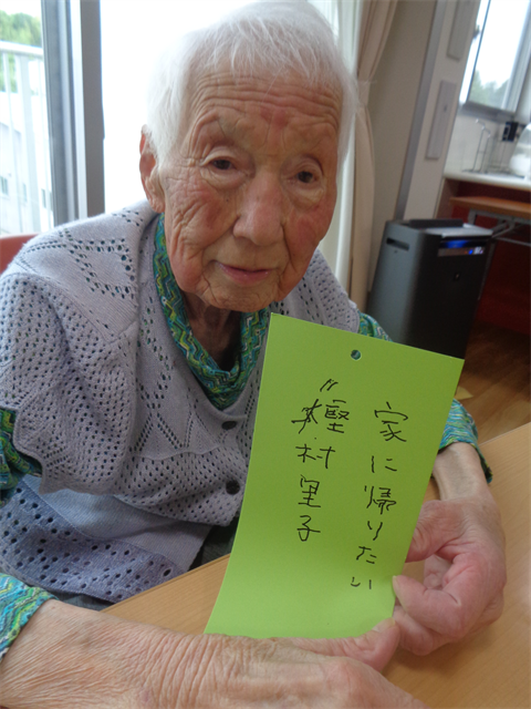 短冊に願い事を