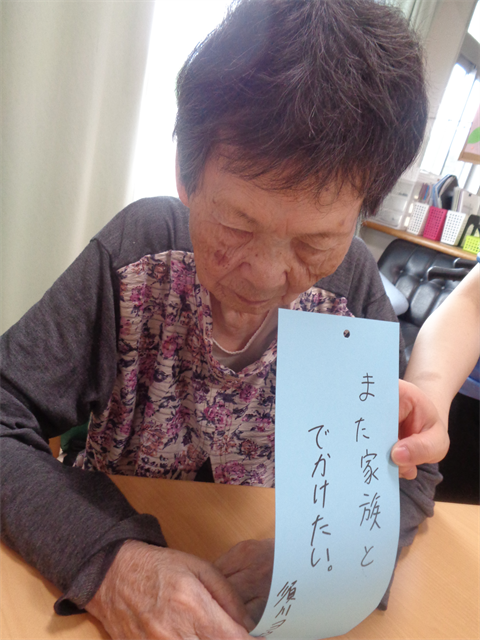 短冊に願い事を