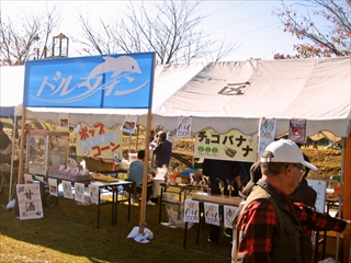 ふれあい広場