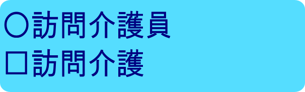 訪登訪ヘ常