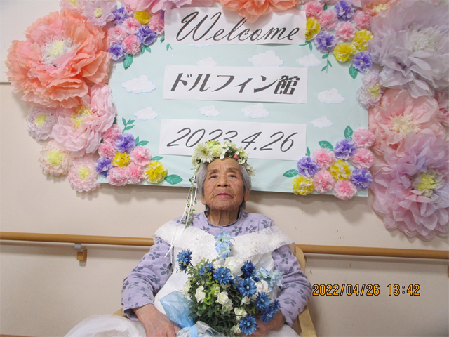 メイクセラピー