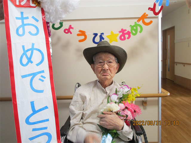 利用者様誕生日