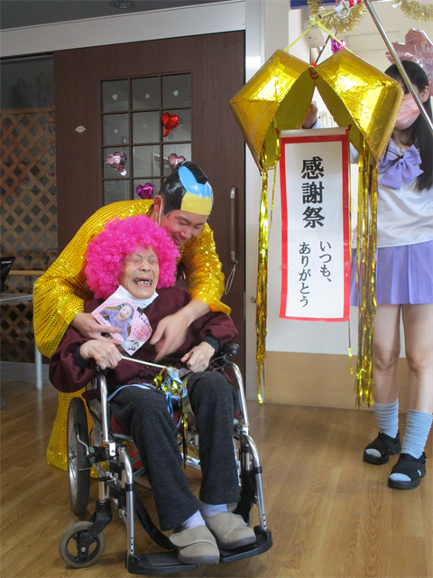 感謝祭♪