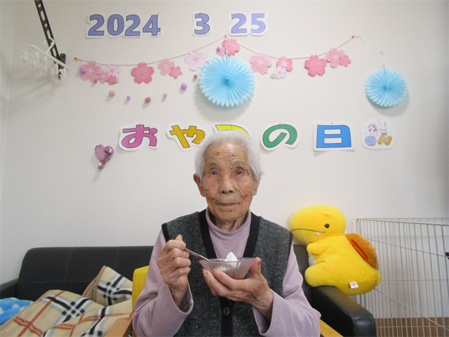 おやつの日♪