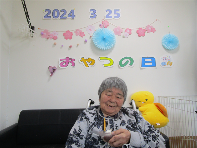 おやつの日♪