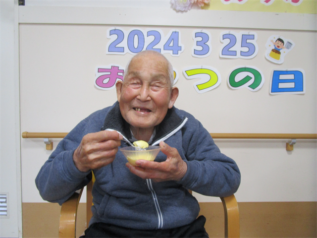 おやつの日♪