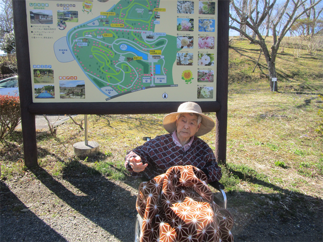 静峰公園行きました