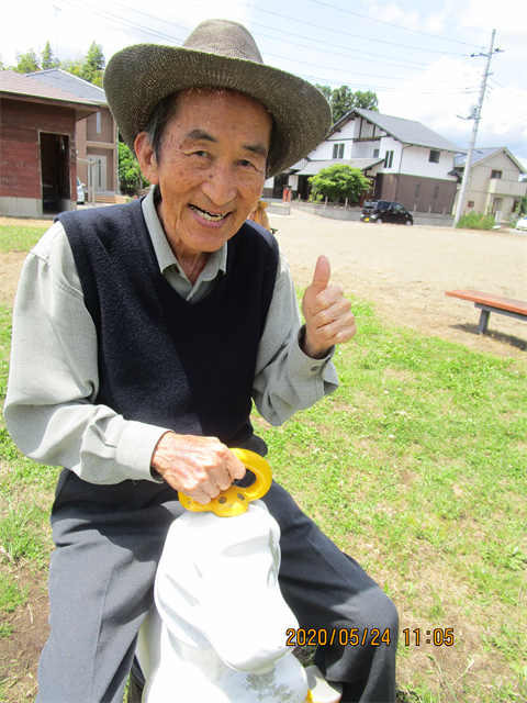 近くの公園