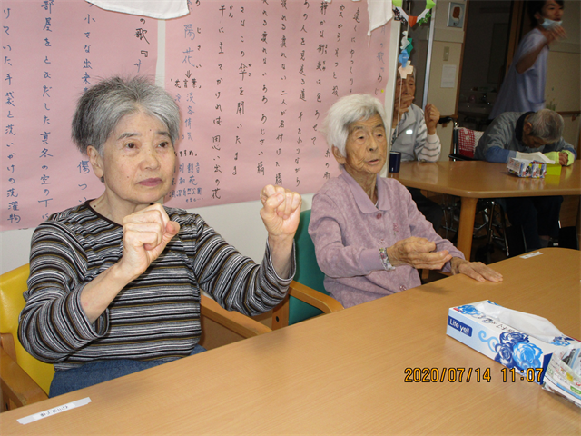 元気に体操