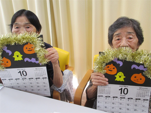 10月カレンダー作成
