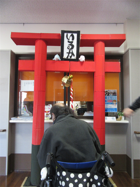 いるか神社参拝