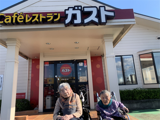 ガストへ
