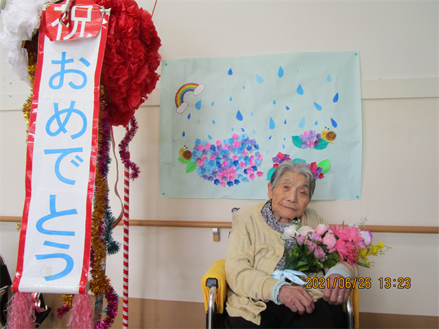 お誕生日おめでとう