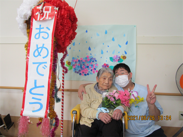 お誕生日おめでとう