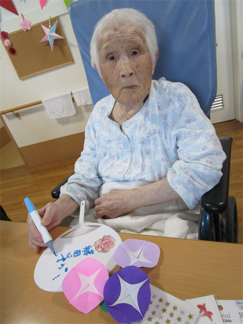 うちわ作成