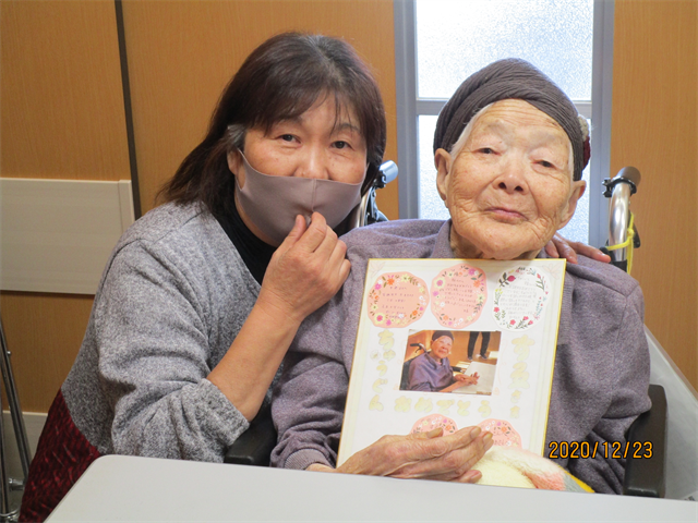 中央地区12月お誕生会