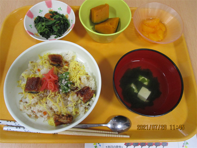 うなぎを食べました