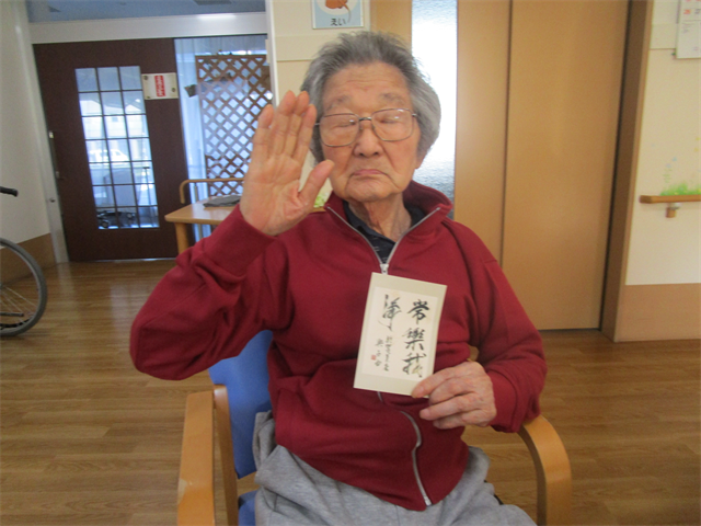 敬老の日ご家族様からプレゼント