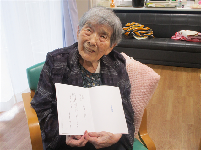 祝100歳♡
