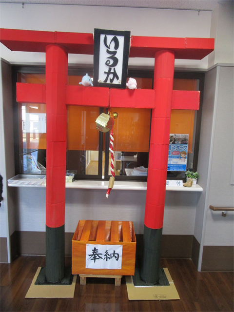 イルカ神社お参り